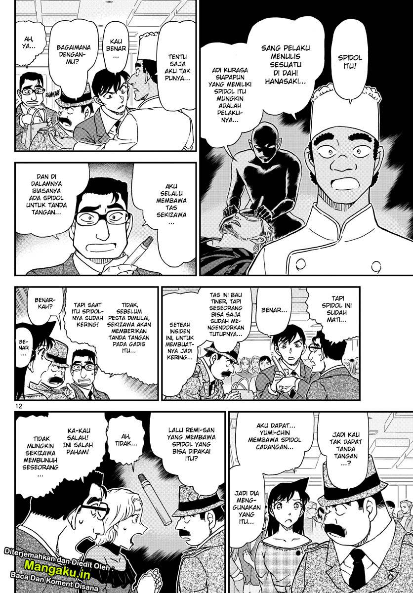detective-conan - Chapter: 1048