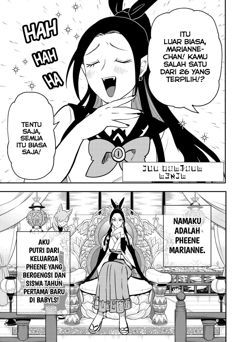 mairimashita-iruma-kun - Chapter: 237