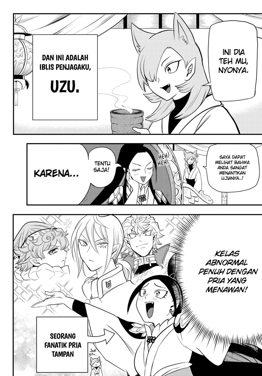 mairimashita-iruma-kun - Chapter: 237