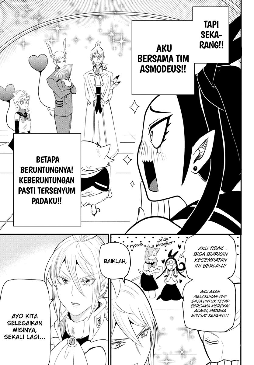 mairimashita-iruma-kun - Chapter: 237