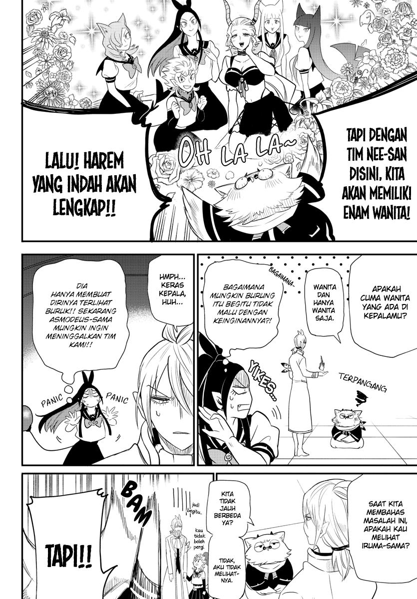 mairimashita-iruma-kun - Chapter: 237