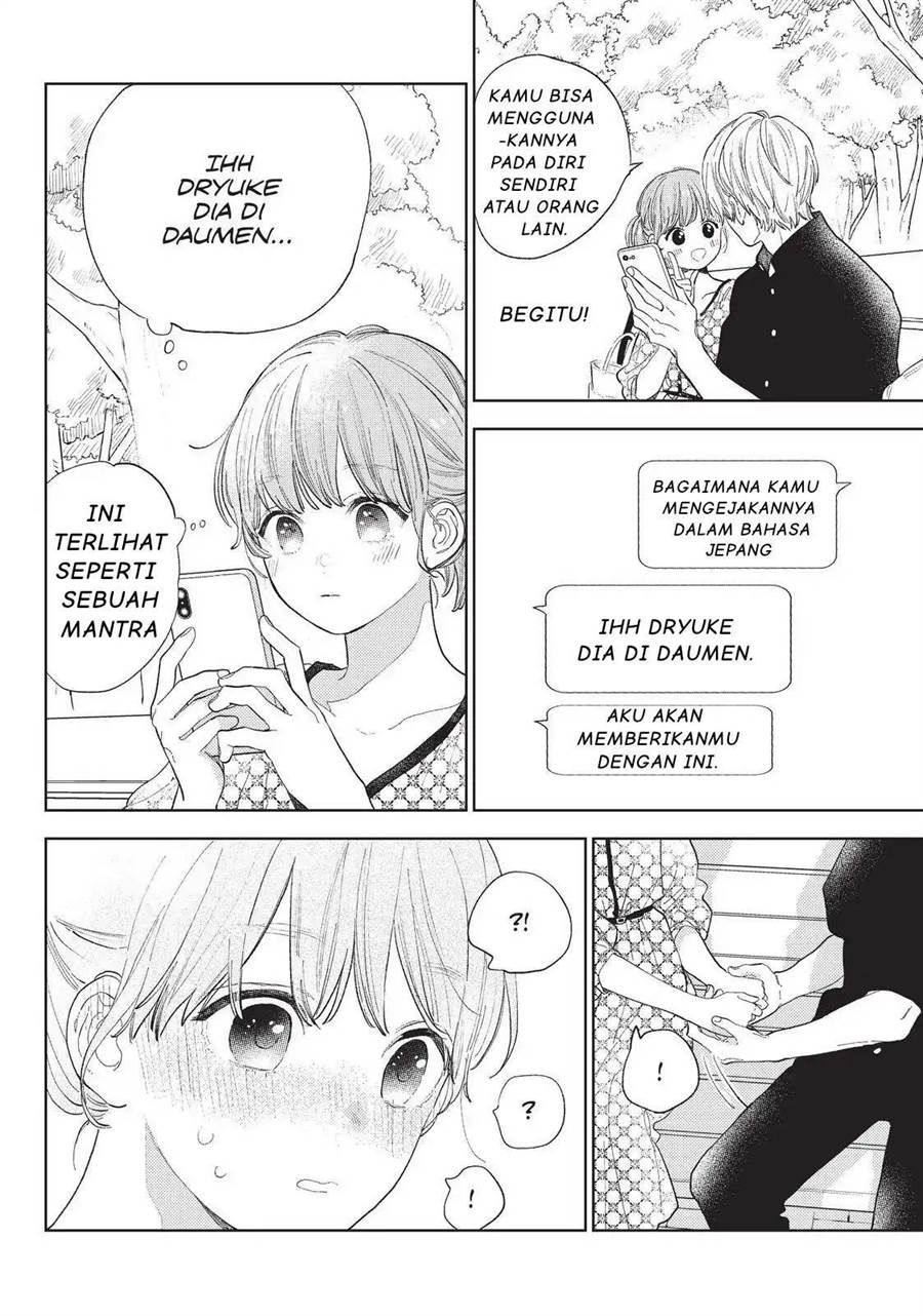 yubisaki-to-renren - Chapter: 18