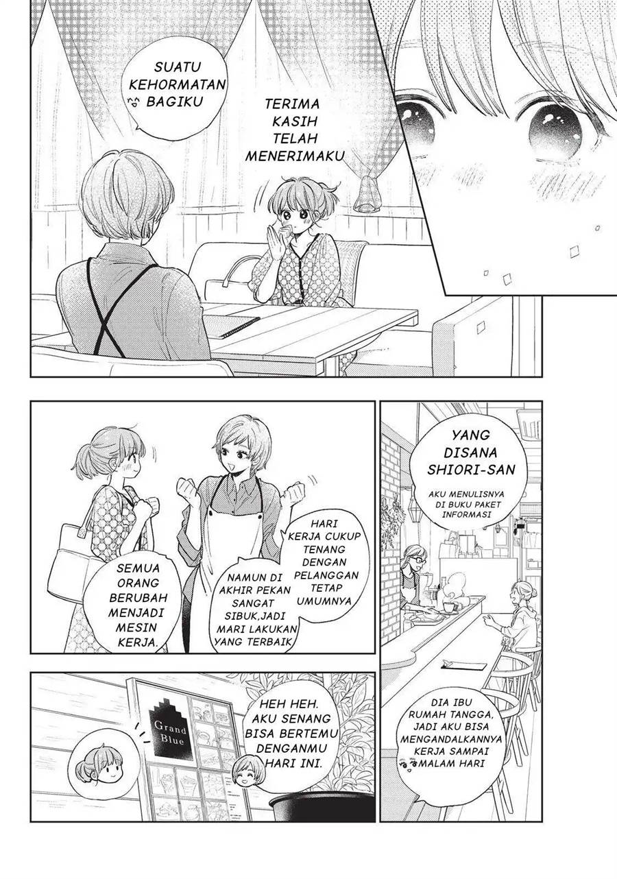 yubisaki-to-renren - Chapter: 18