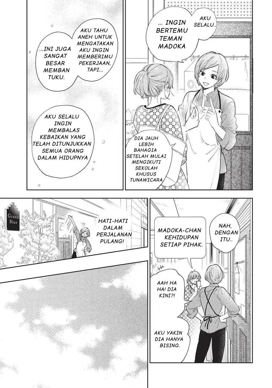 yubisaki-to-renren - Chapter: 18