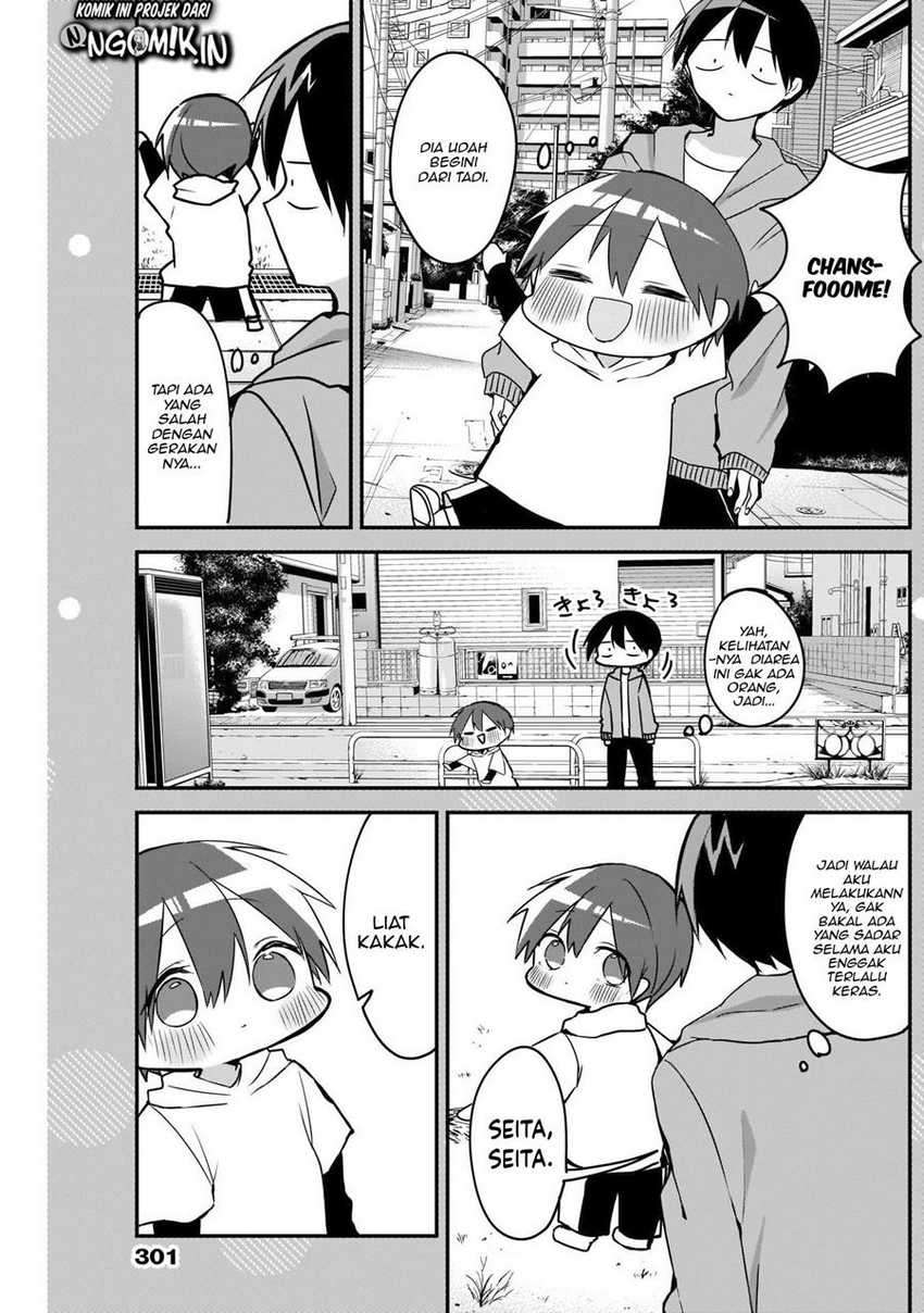 kubo-san-wa-boku-mobu-wo-yurusanai - Chapter: 44.5