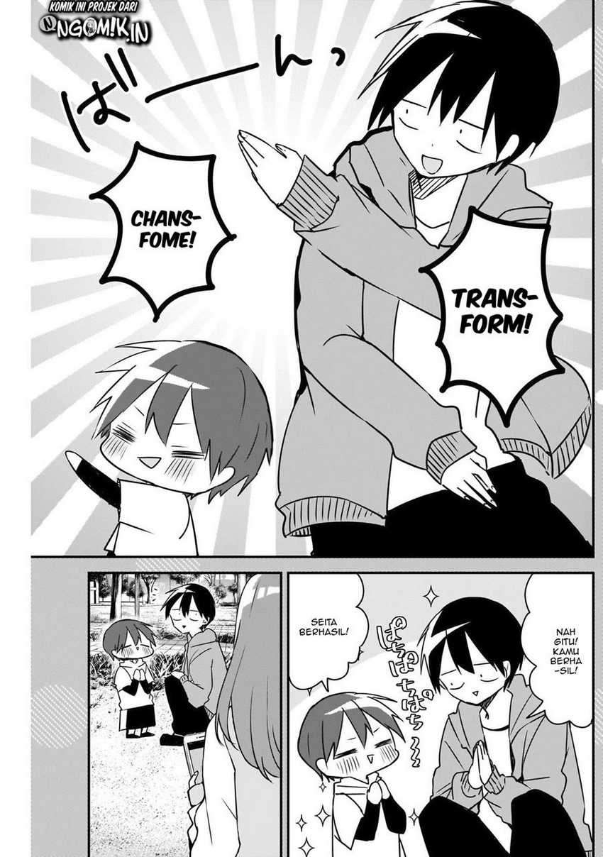 kubo-san-wa-boku-mobu-wo-yurusanai - Chapter: 44.5
