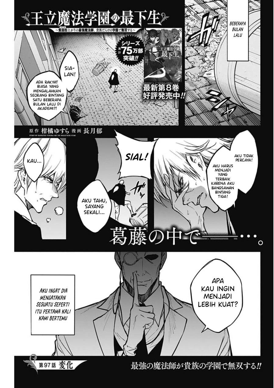 ouritsu-mahou-gakuen-no-saikasei-slum-agari-no-saikyou-mahoushi-kizoku-darake-no-gakuen-de-musou-suru - Chapter: 97