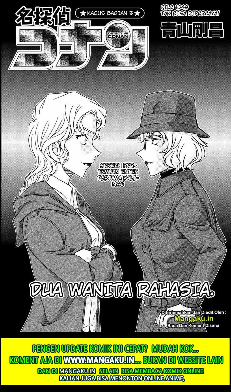 detective-conan - Chapter: 1049