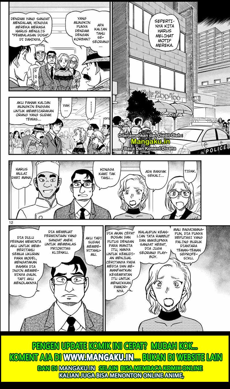 detective-conan - Chapter: 1049
