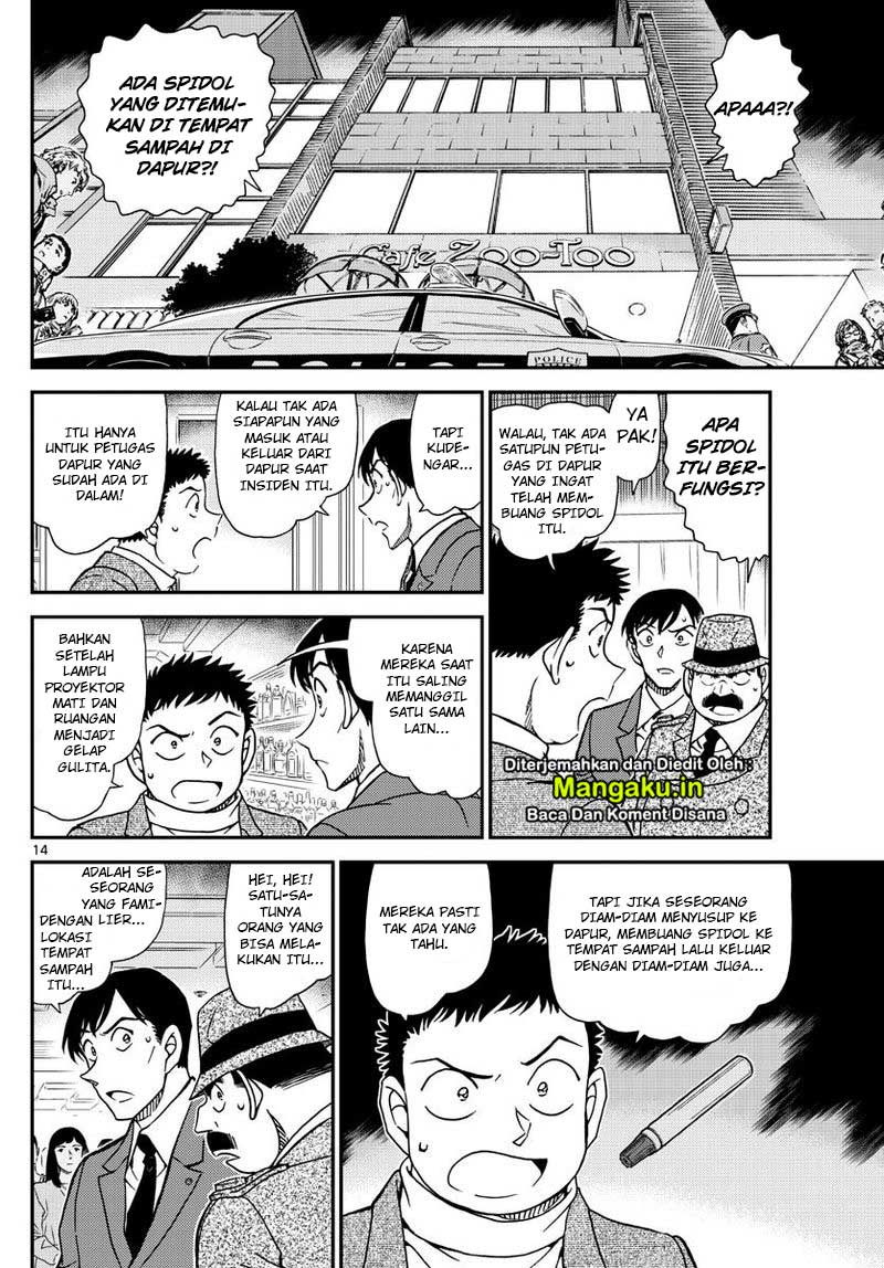 detective-conan - Chapter: 1049