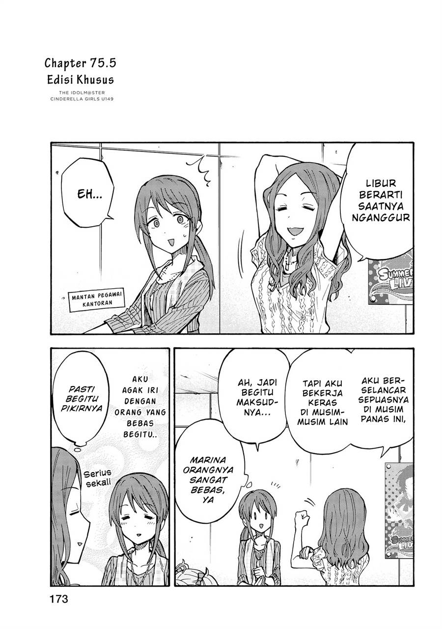 the-idolmster-cinderella-girls-u149 - Chapter: 75.5