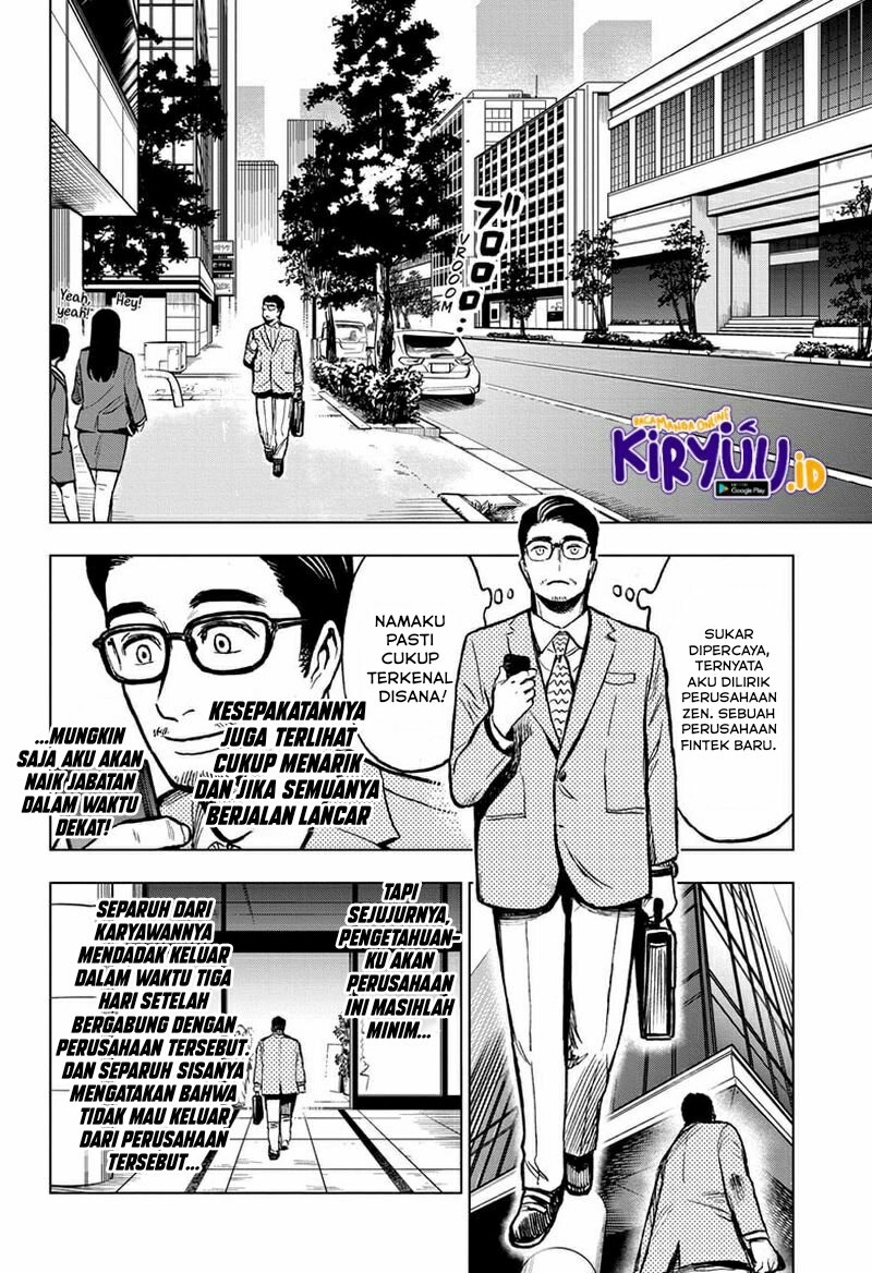 sugoi-smartphone - Chapter: 5