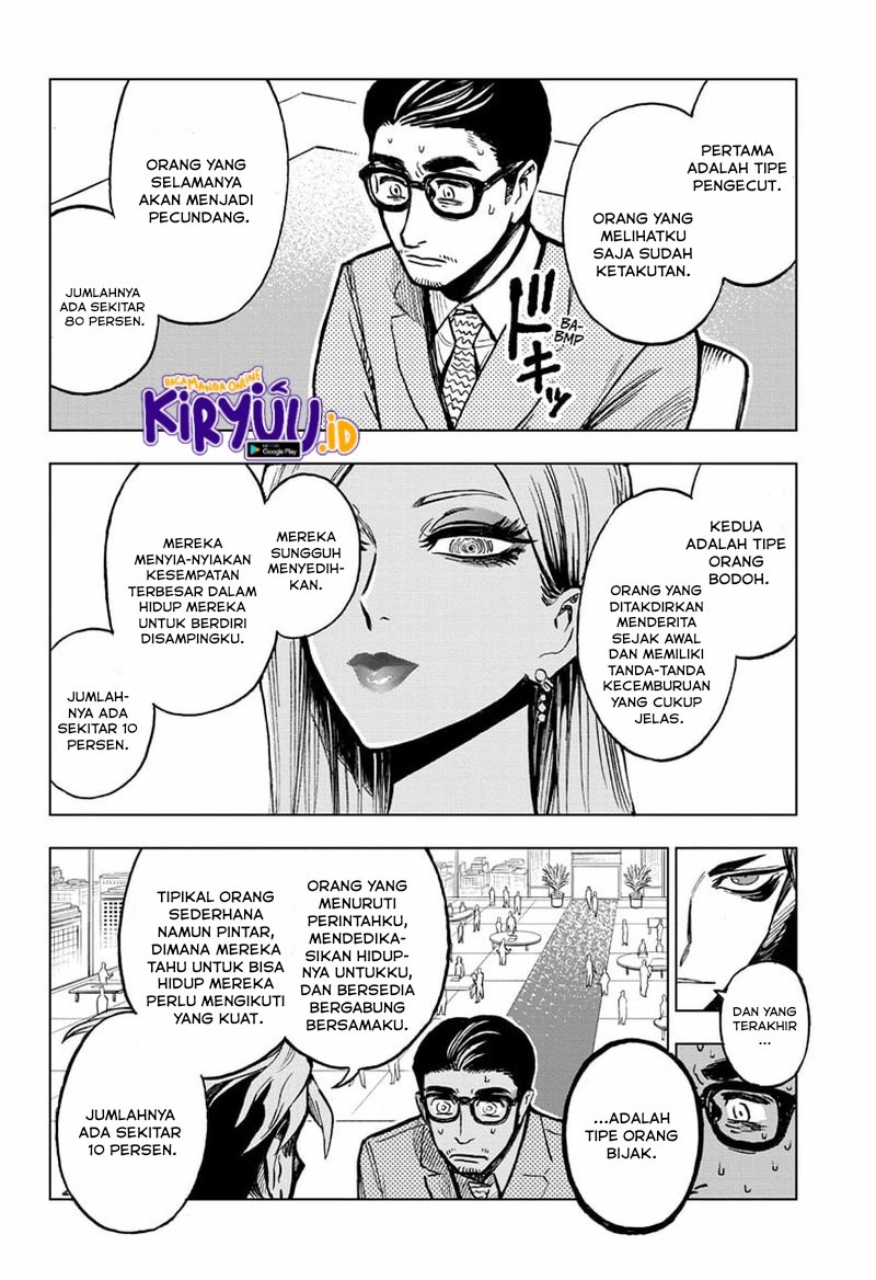 sugoi-smartphone - Chapter: 5