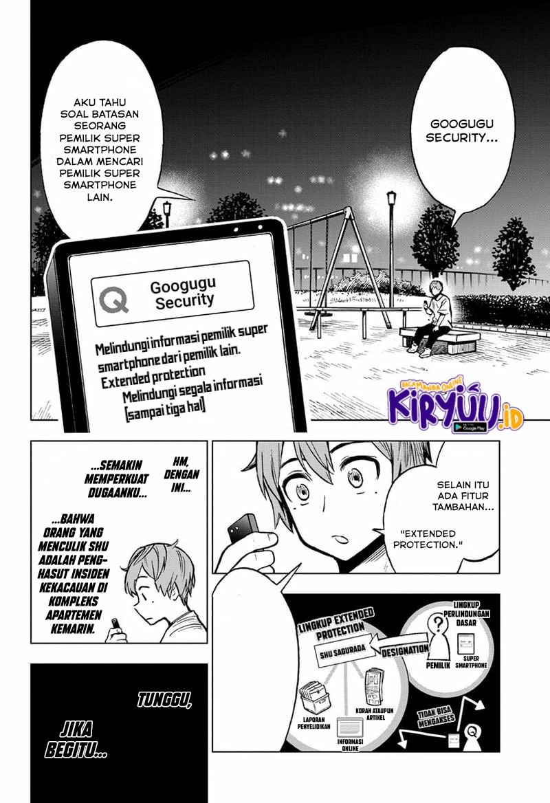 sugoi-smartphone - Chapter: 5