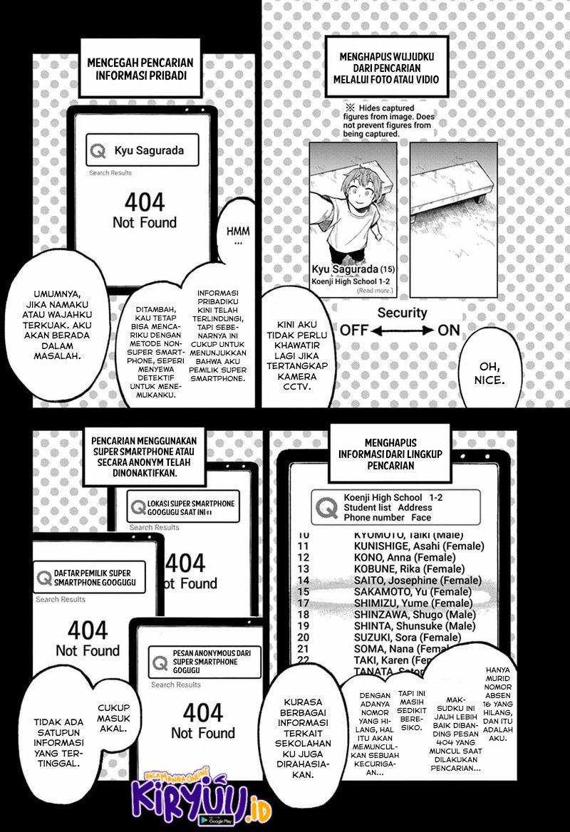 sugoi-smartphone - Chapter: 5