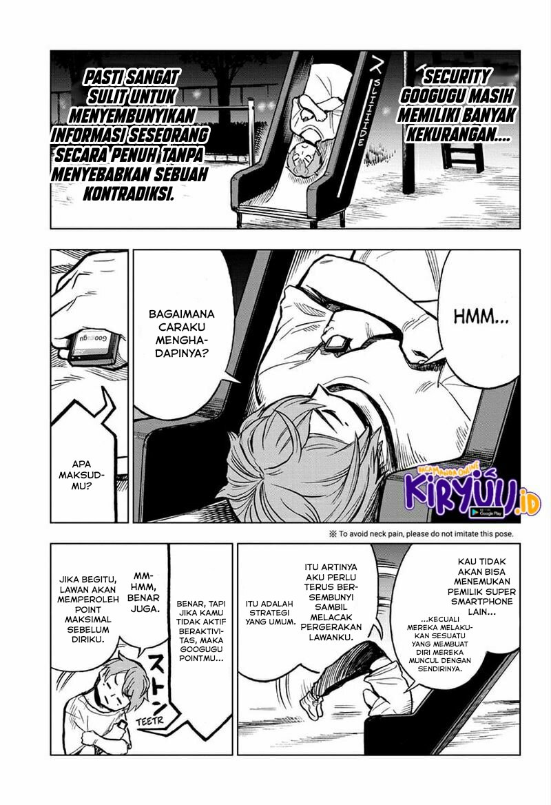 sugoi-smartphone - Chapter: 5