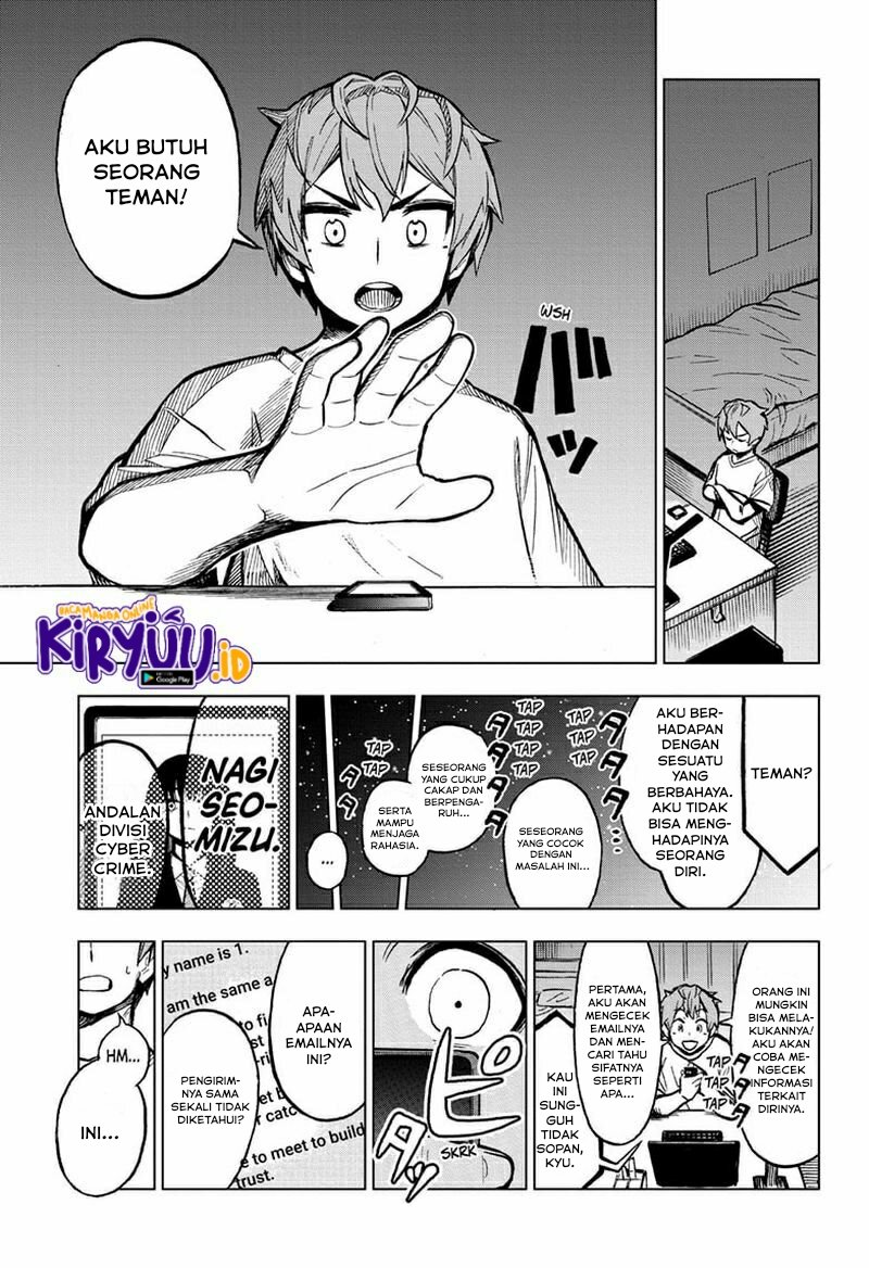 sugoi-smartphone - Chapter: 5