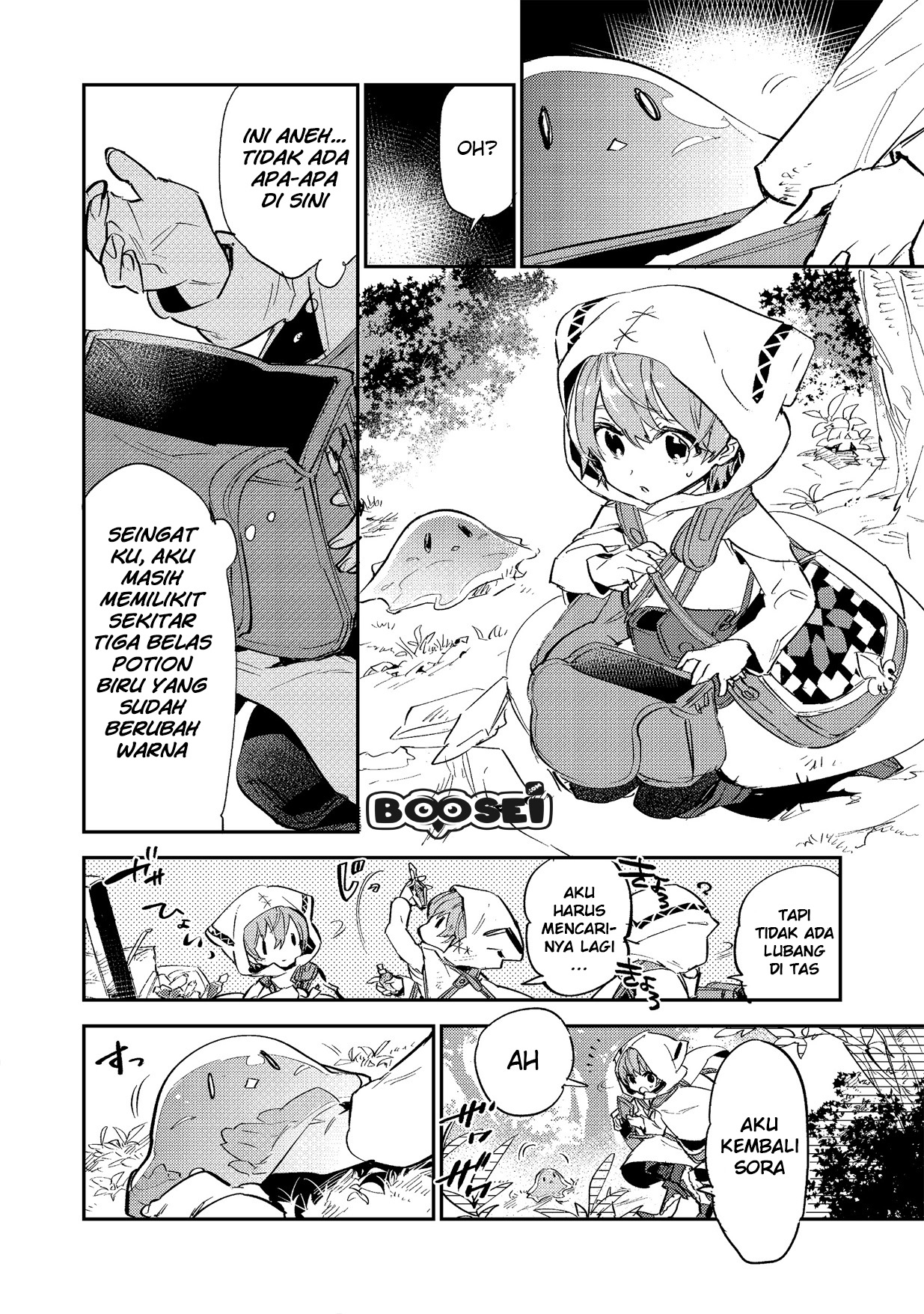 saijaku-tamer-wa-gomi-hiroi-no-tabi-wo-hajimemashita - Chapter: 3.1