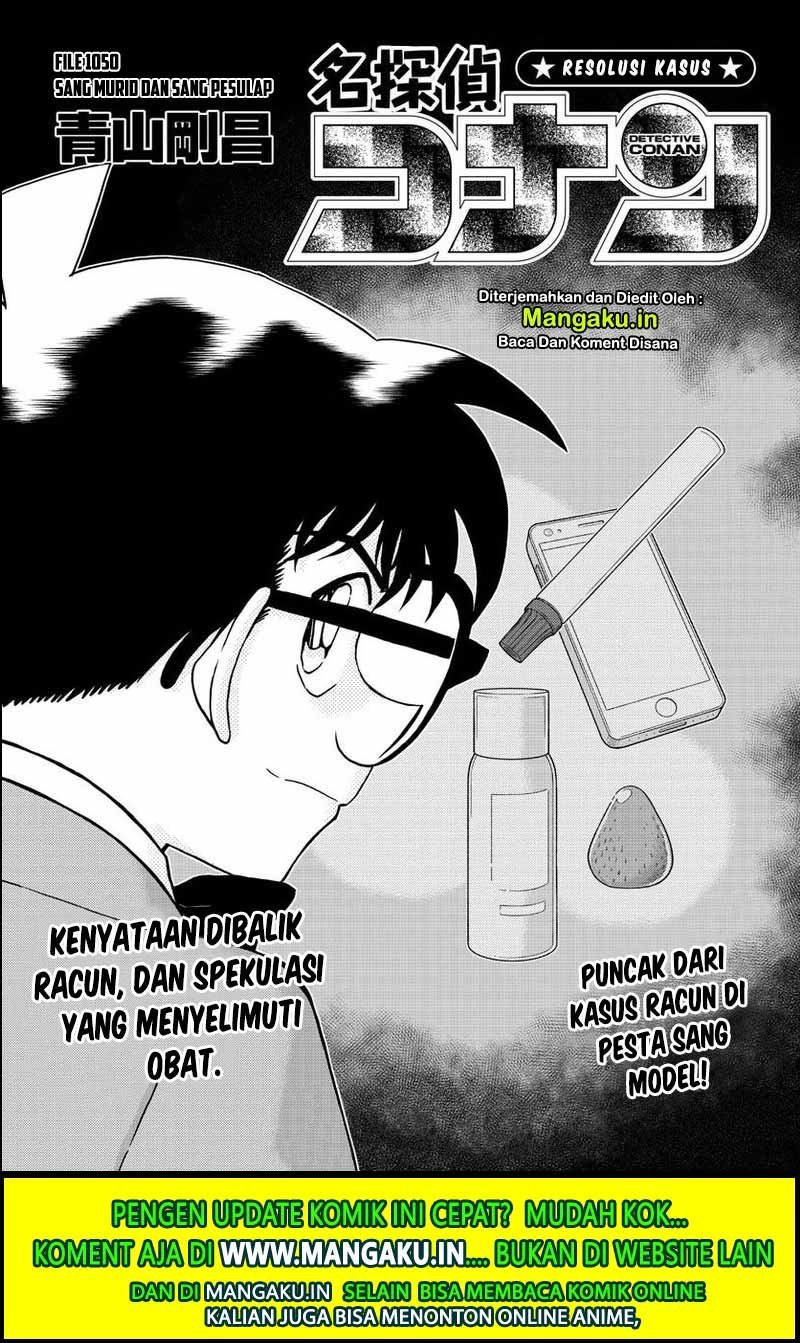 detective-conan - Chapter: 1050