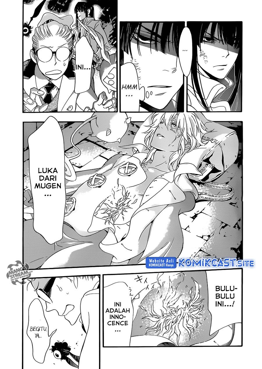 d-gray-man - Chapter: 212