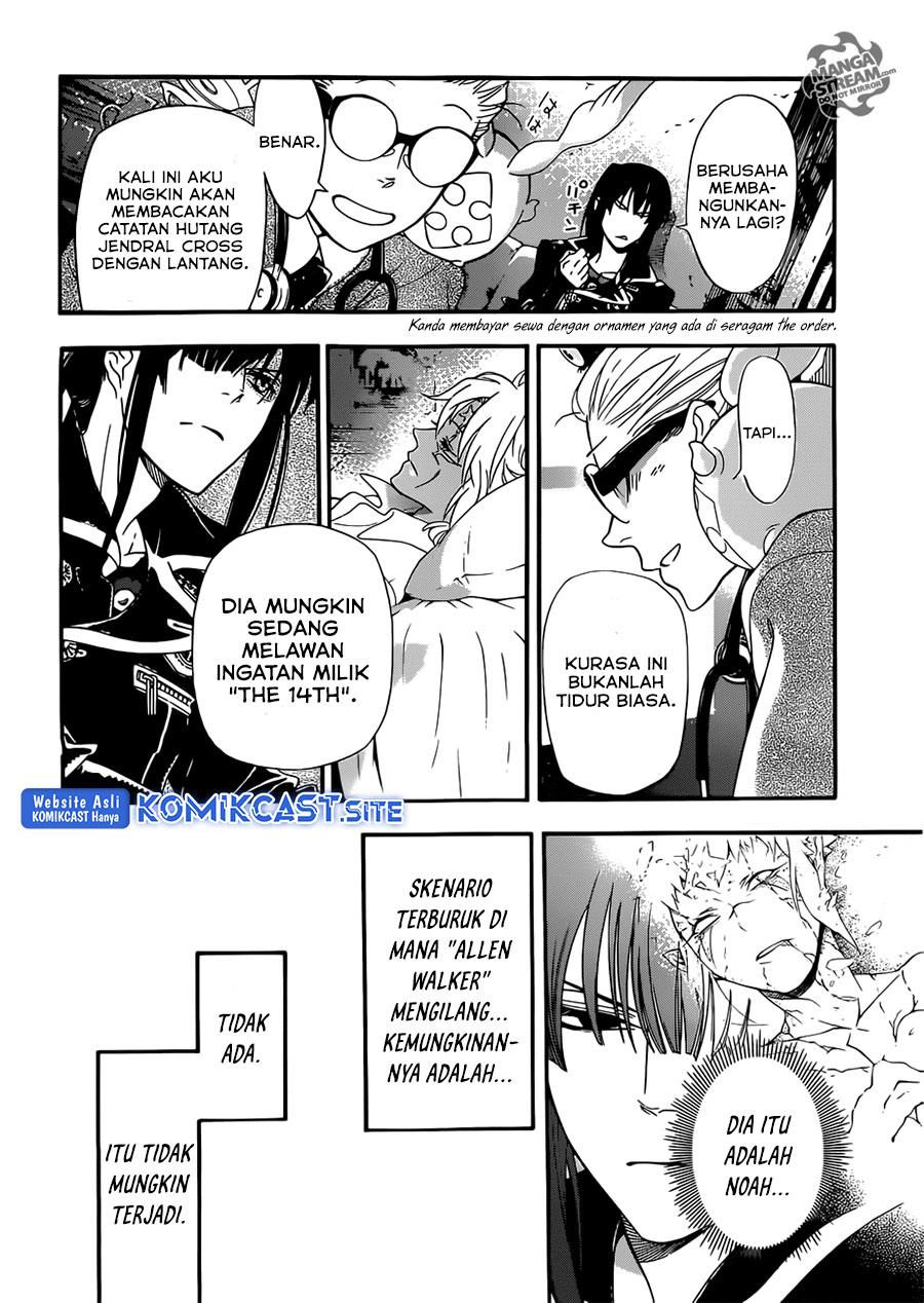 d-gray-man - Chapter: 212