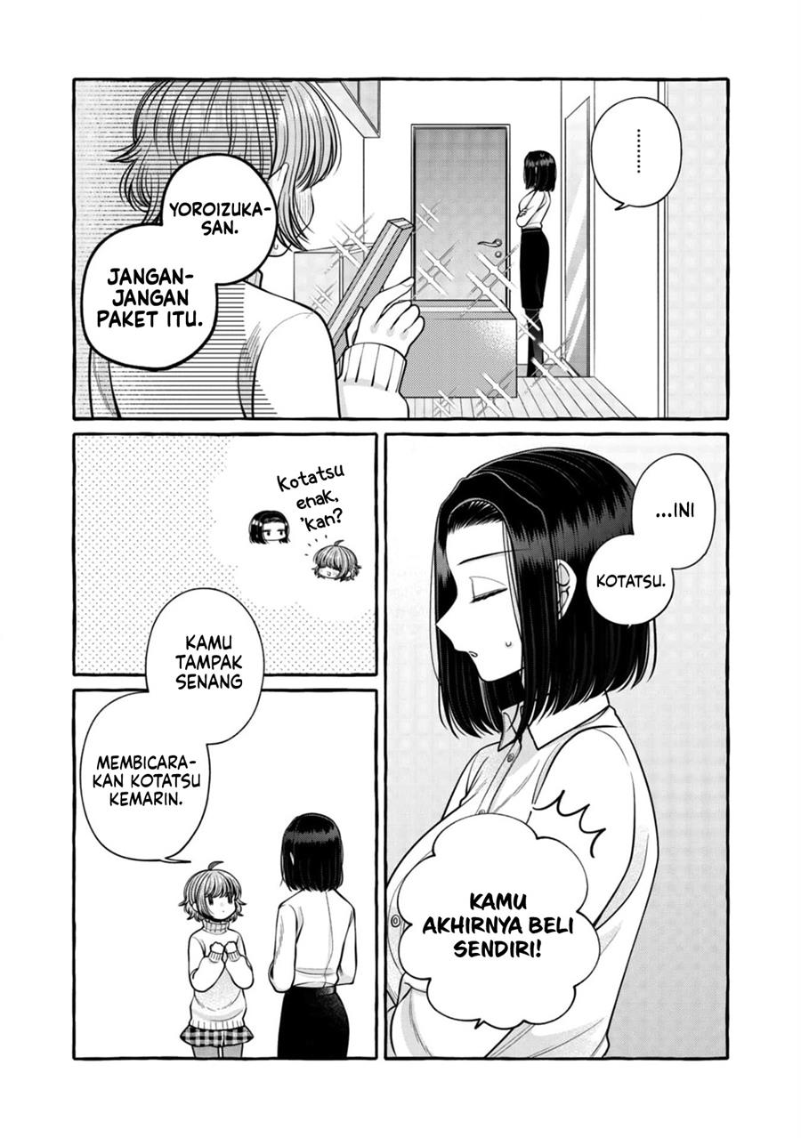 i-wanna-spoil-yoroizuka-san - Chapter: 21