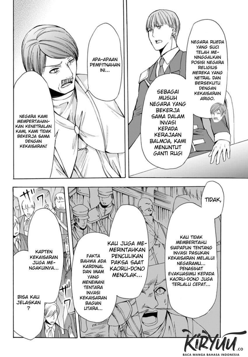 potion-danomi-de-ikinobimasu - Chapter: 24.1