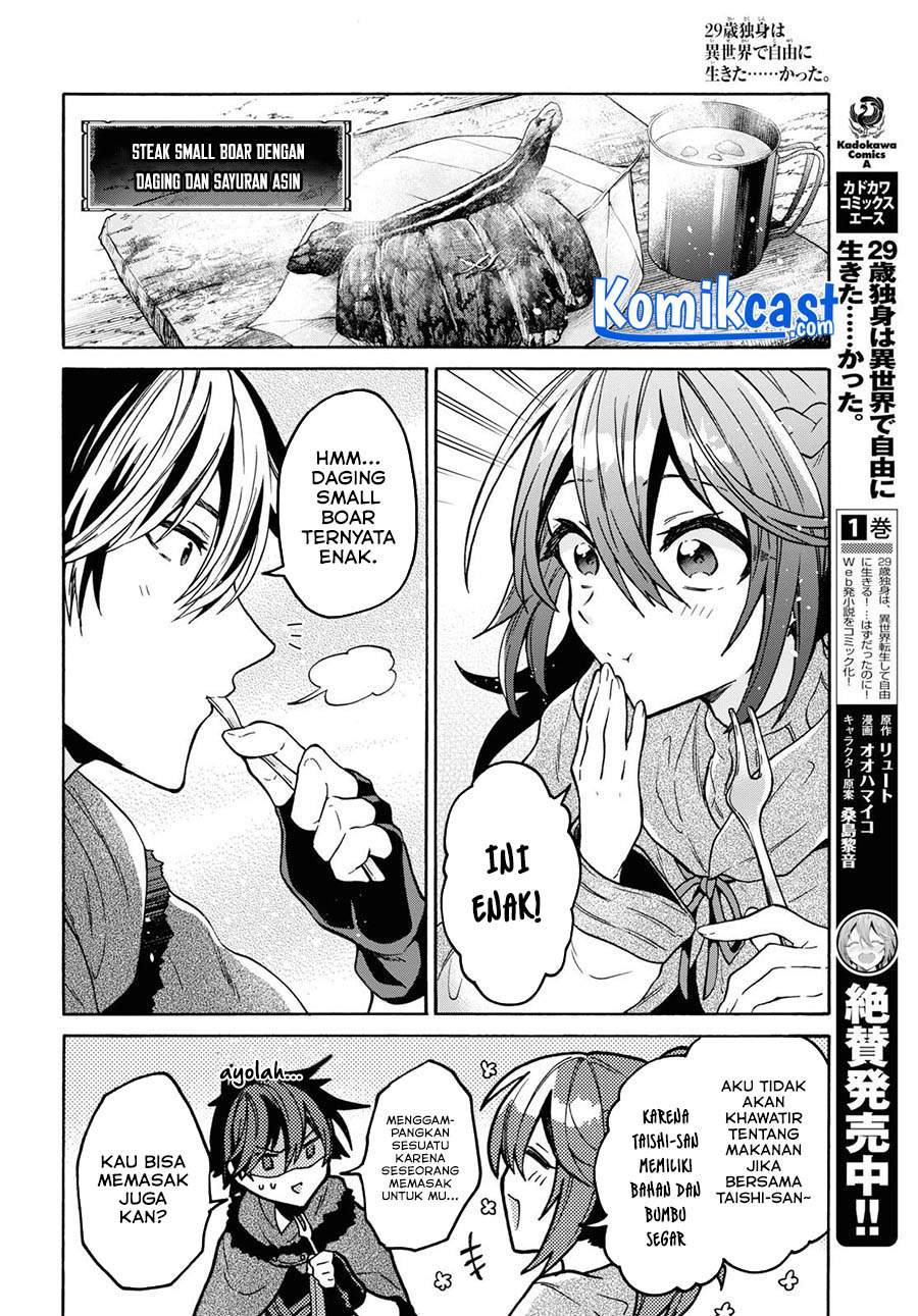 sai-dokushin-wa-isekai-de-jiyuu-ni-ikitakatta - Chapter: 13.1