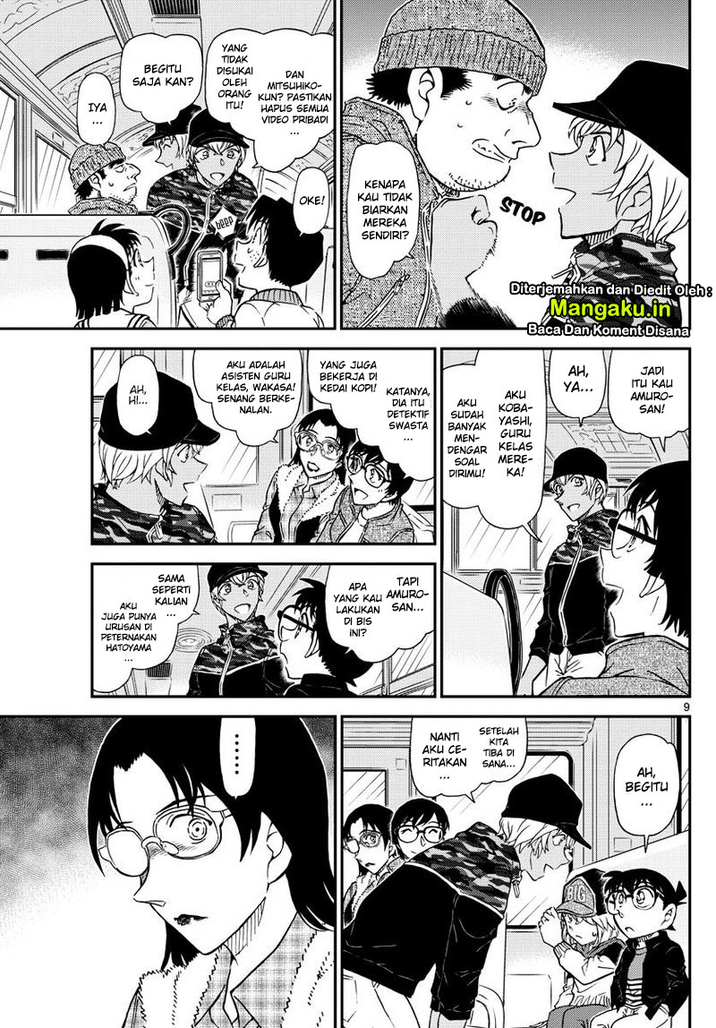 detective-conan - Chapter: 1051