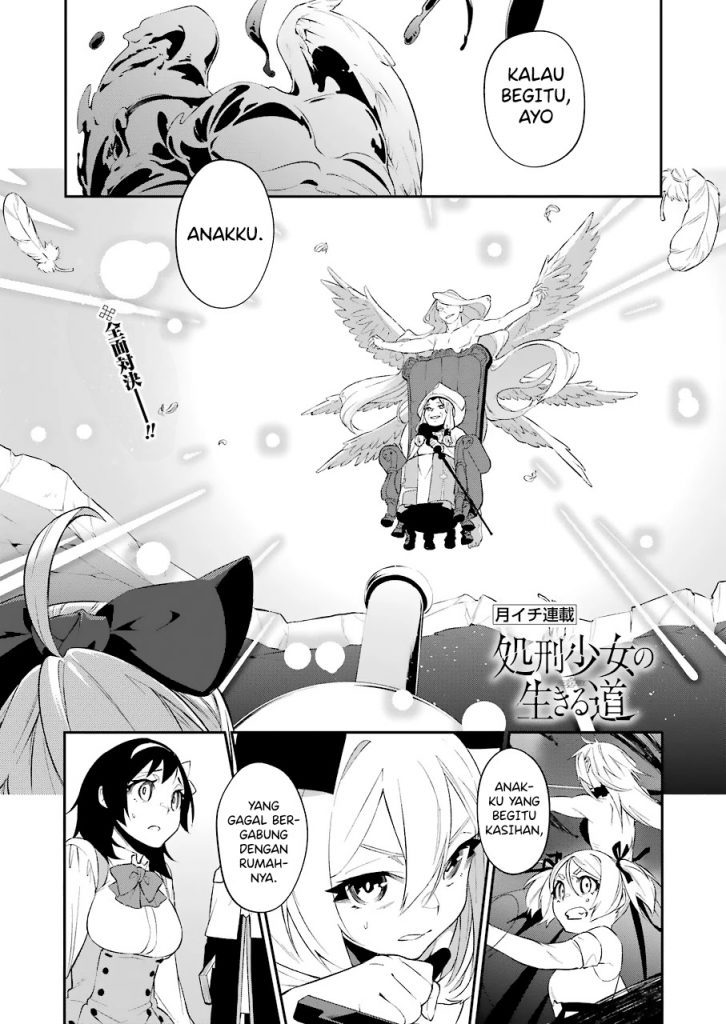 shokei-shoujo-no-ikirumichi - Chapter: 14