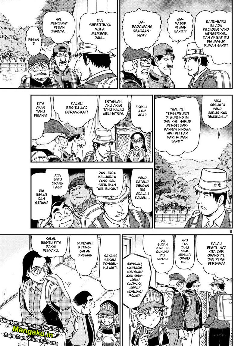 detective-conan - Chapter: 1052
