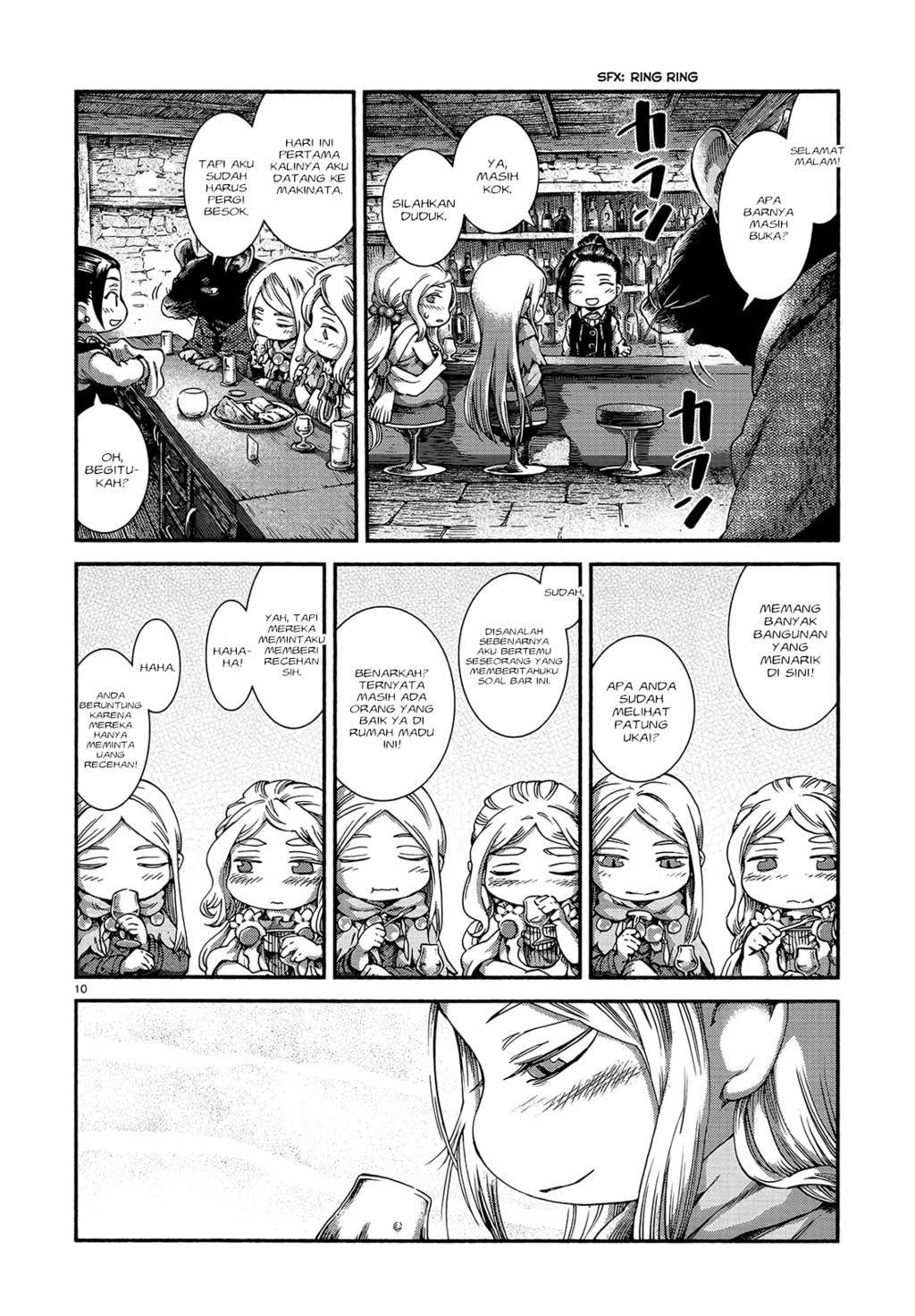 hakumei-to-mikochi - Chapter: 46