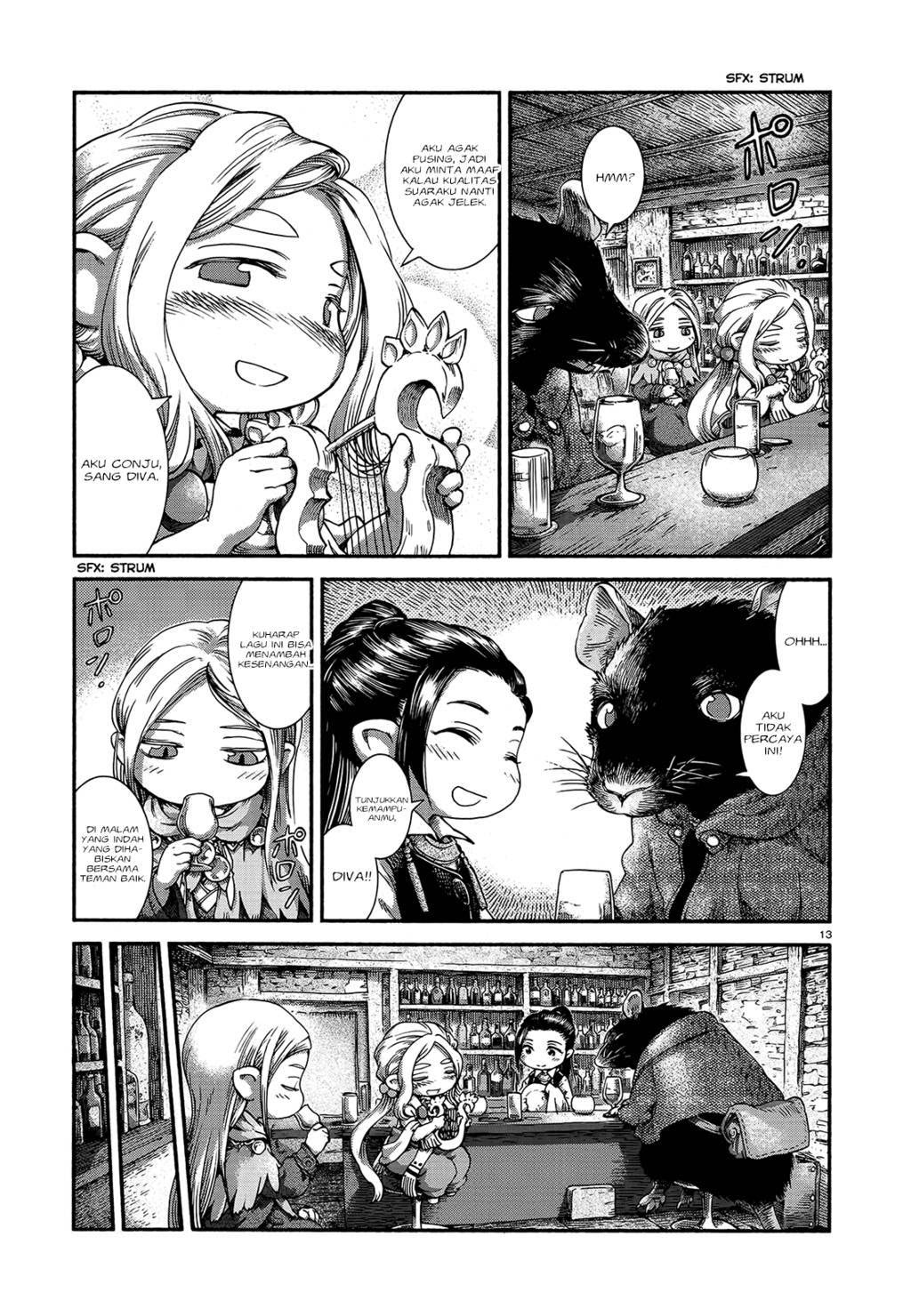 hakumei-to-mikochi - Chapter: 46