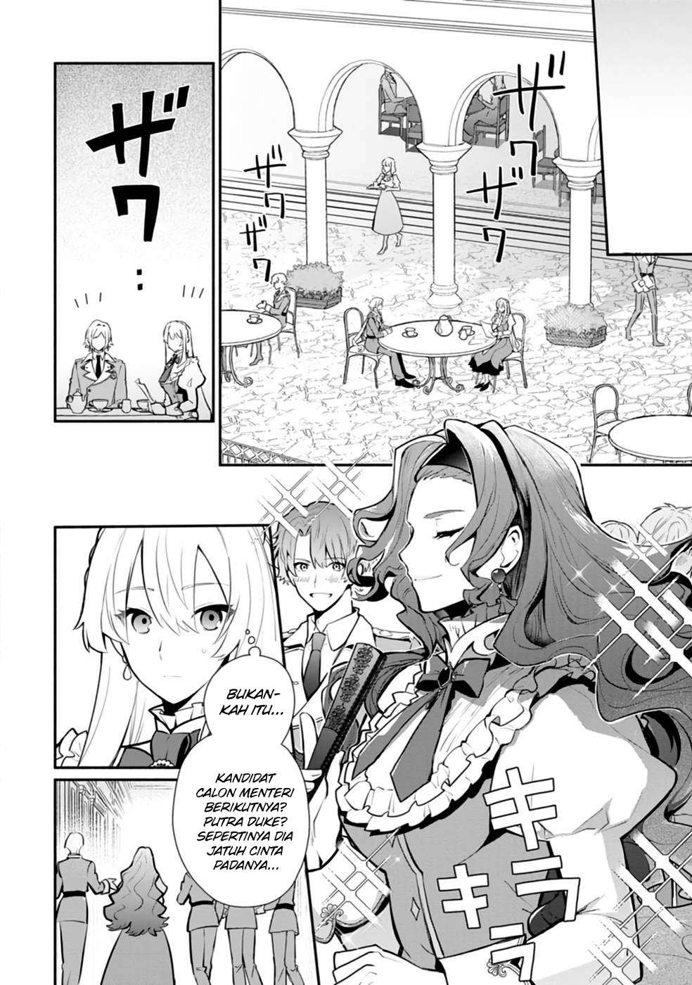 mochiron-isharyouseikyuu-itashimasu - Chapter: 26