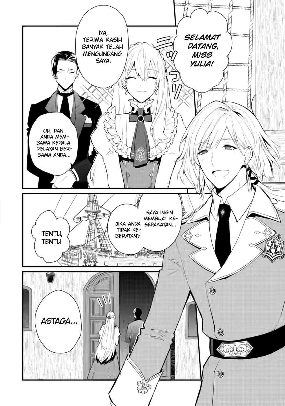 mochiron-isharyouseikyuu-itashimasu - Chapter: 26