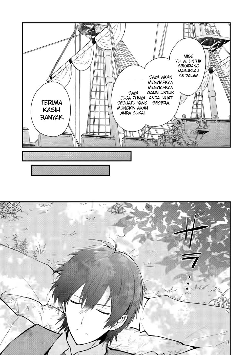 mochiron-isharyouseikyuu-itashimasu - Chapter: 26