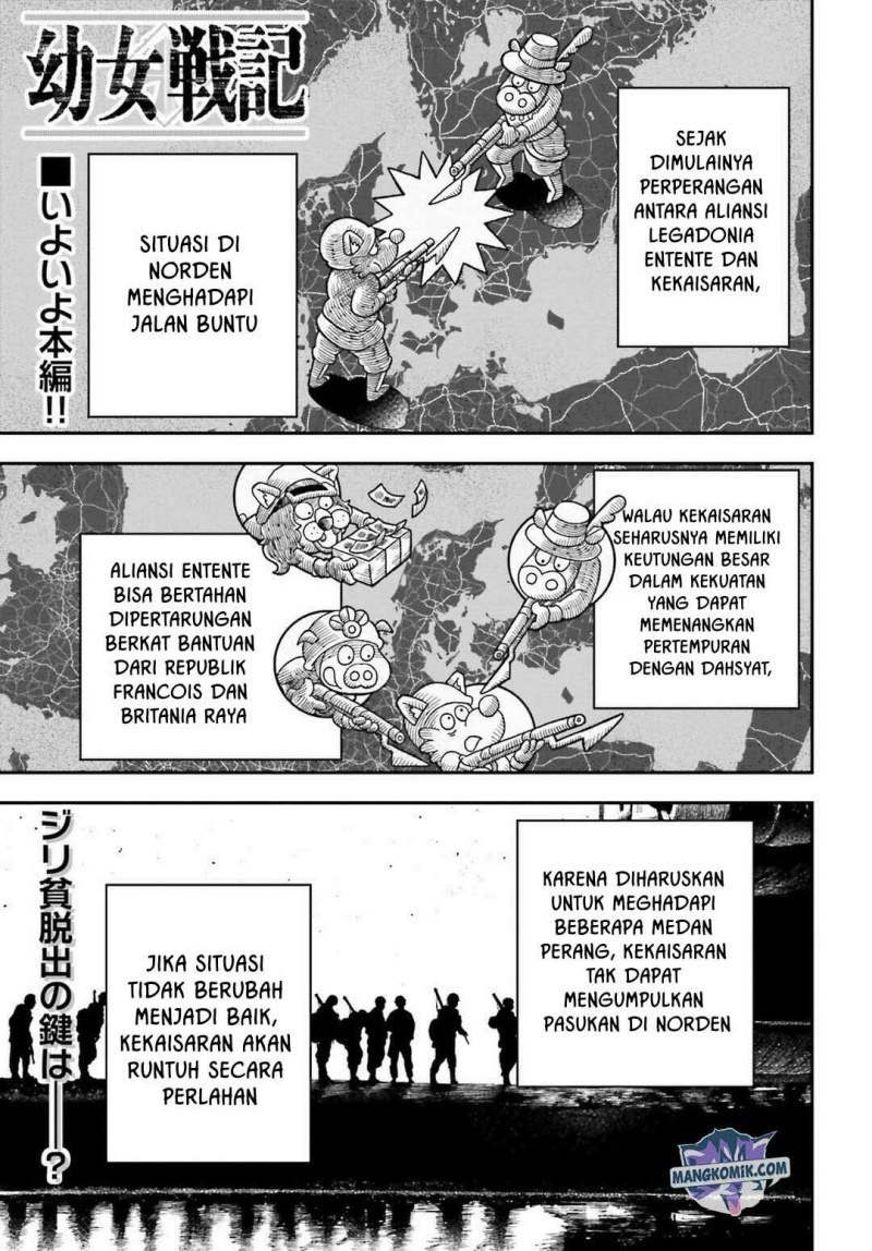 youjo-senki - Chapter: 16