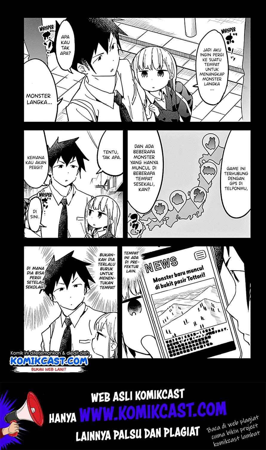 aharen-san-wa-hakarenai - Chapter: 29