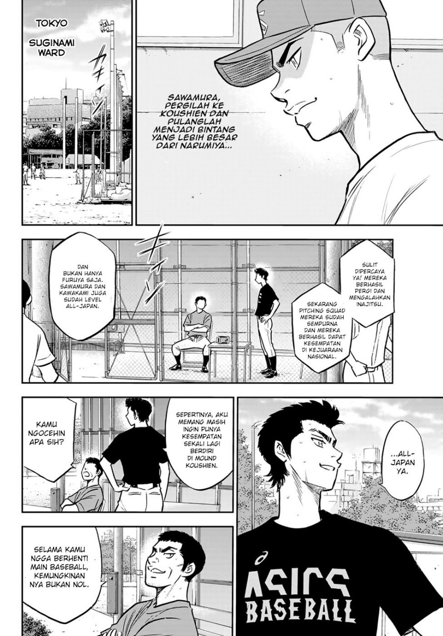 diamond-no-ace-act-2 - Chapter: 306