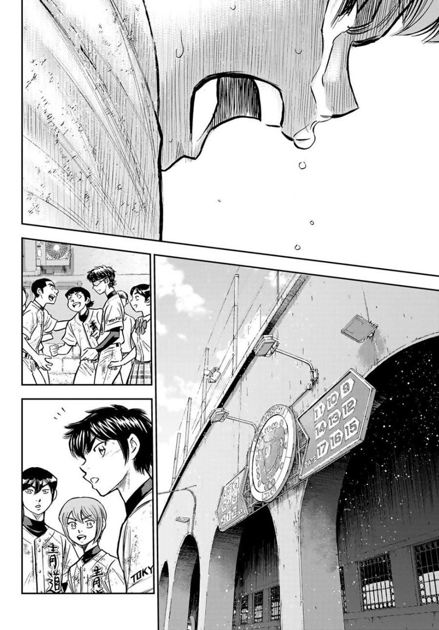 diamond-no-ace-act-2 - Chapter: 306