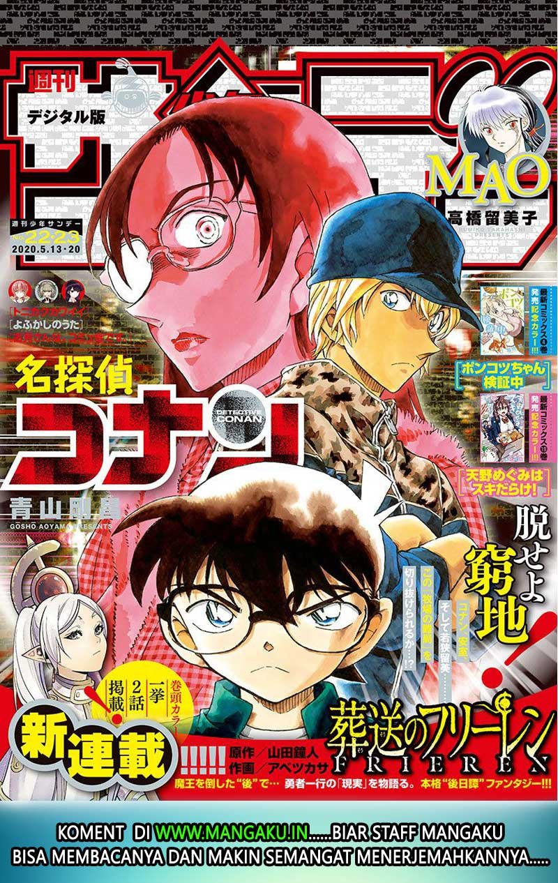detective-conan - Chapter: 1054