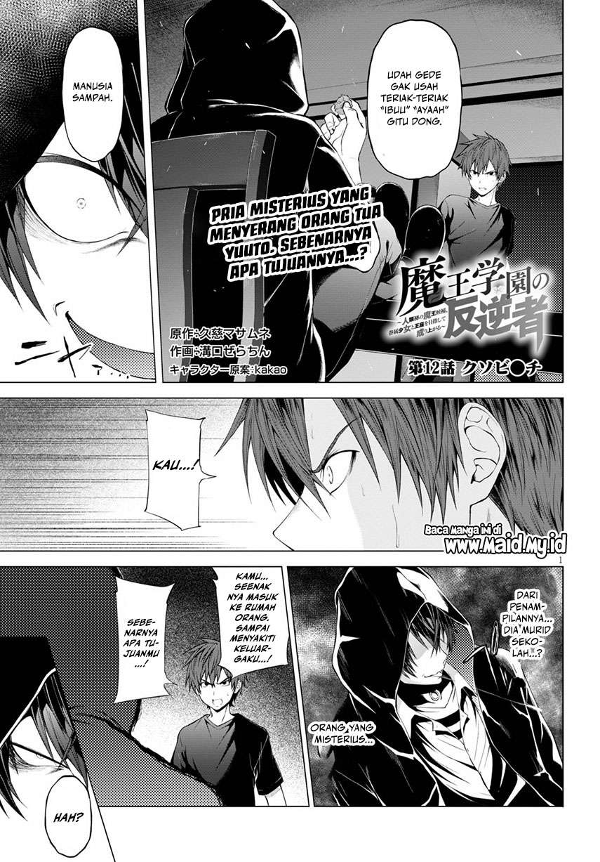 maou-gakuen-no-hangyakusha - Chapter: 11