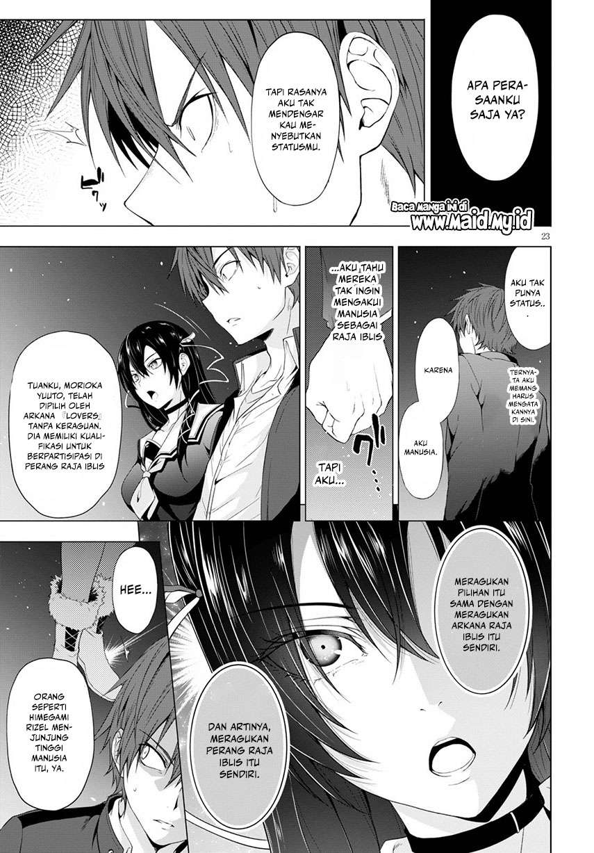 maou-gakuen-no-hangyakusha - Chapter: 11