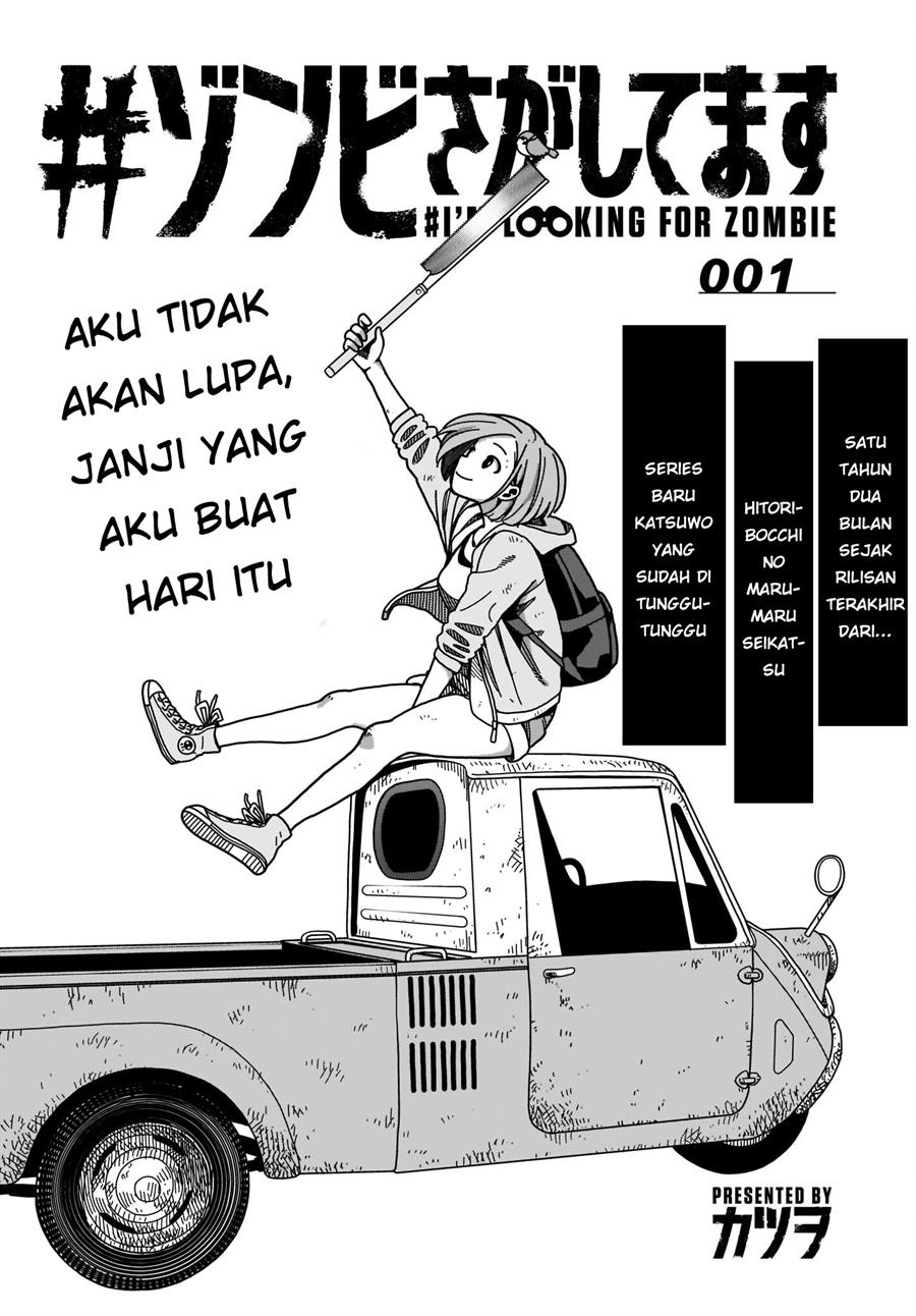 zombie-sagashitemasu - Chapter: 1