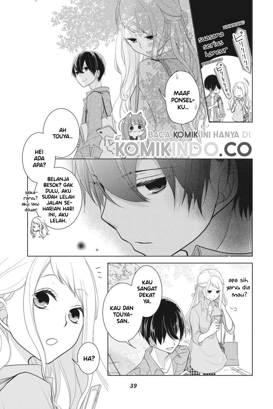 koi-to-shinzou - Chapter: 17