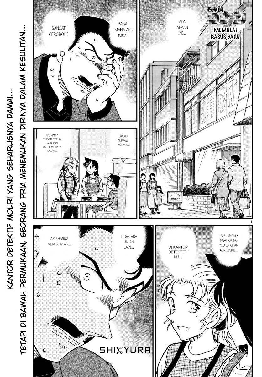 detective-conan - Chapter: 1055