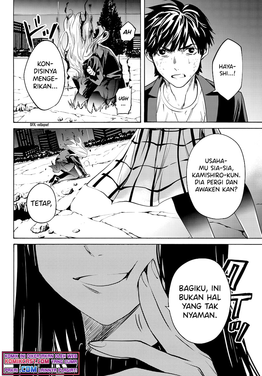 konya-wa-tsuki-ga-kirei-desu-ga-toriaezu-shi-ne - Chapter: 34