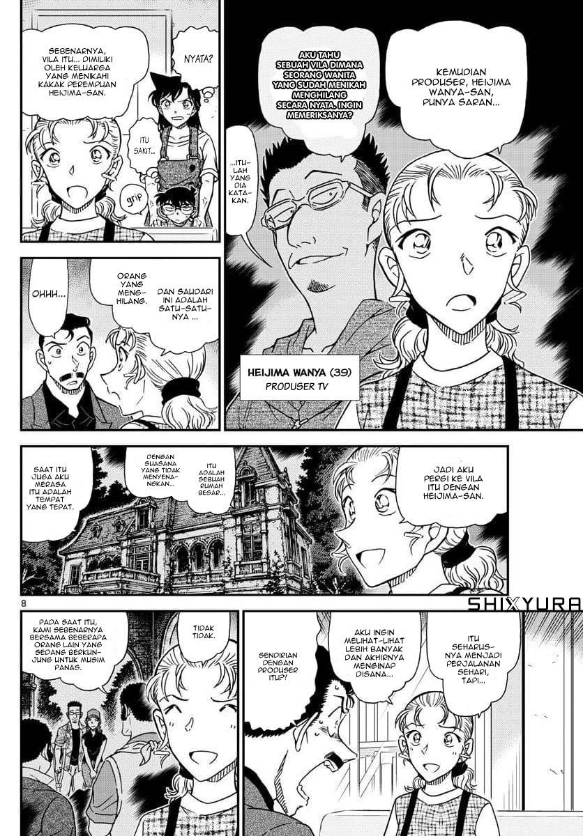 detective-conan - Chapter: 1055