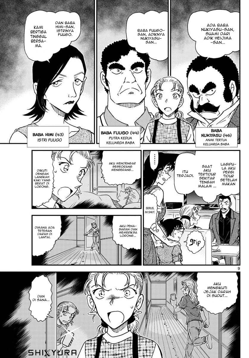 detective-conan - Chapter: 1055