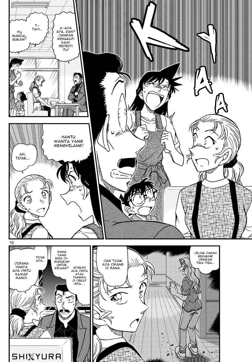 detective-conan - Chapter: 1055
